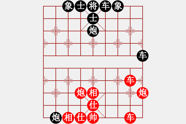 象棋棋譜圖片：胡明       先負(fù) 劉璧君     - 步數(shù)：110 