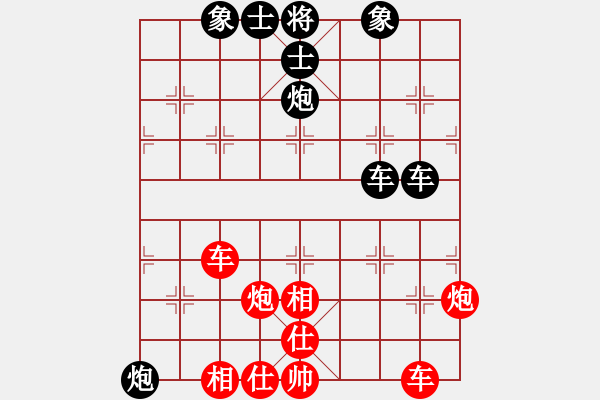 象棋棋譜圖片：胡明       先負(fù) 劉璧君     - 步數(shù)：130 