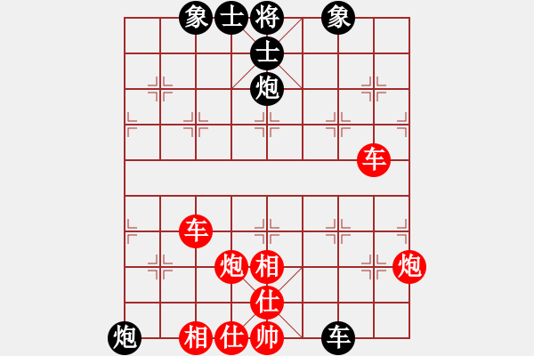 象棋棋譜圖片：胡明       先負(fù) 劉璧君     - 步數(shù)：132 