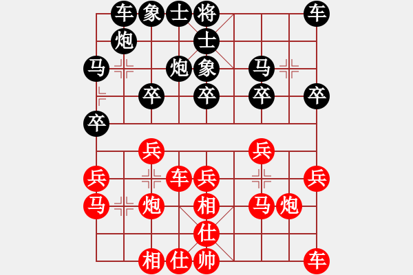 象棋棋譜圖片：胡明       先負(fù) 劉璧君     - 步數(shù)：20 