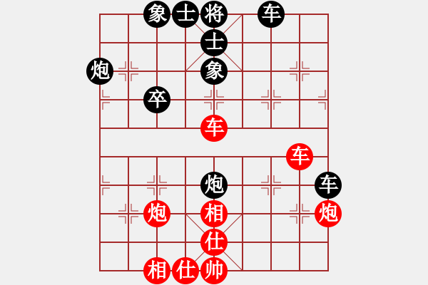 象棋棋譜圖片：胡明       先負(fù) 劉璧君     - 步數(shù)：80 