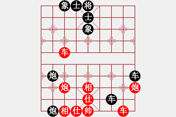 象棋棋譜圖片：胡明       先負(fù) 劉璧君     - 步數(shù)：90 