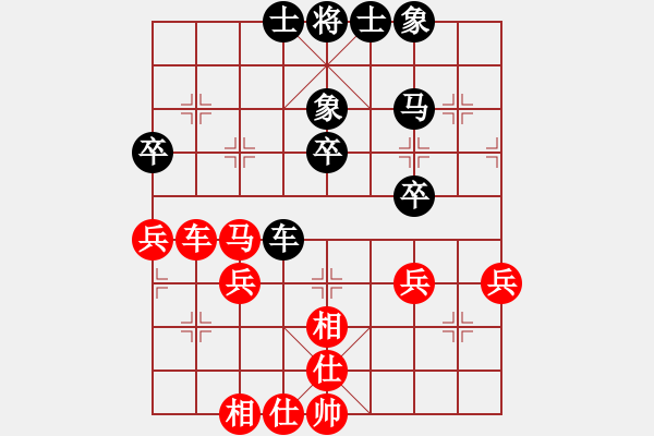 象棋棋譜圖片：浪底干龍(5段)-和-平沙落雁(9段) - 步數(shù)：50 