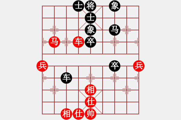 象棋棋譜圖片：浪底干龍(5段)-和-平沙落雁(9段) - 步數(shù)：60 