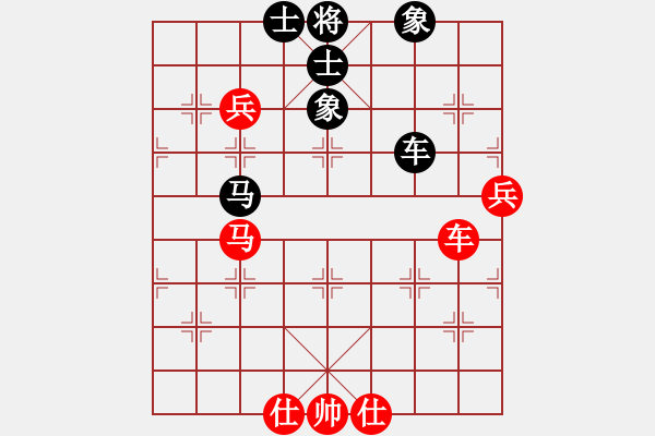 象棋棋譜圖片：浪底干龍(5段)-和-平沙落雁(9段) - 步數(shù)：87 