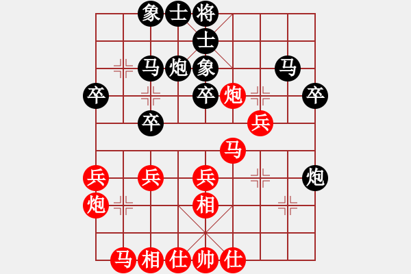 象棋棋譜圖片：聶鐵文 先和 許國義 - 步數(shù)：30 