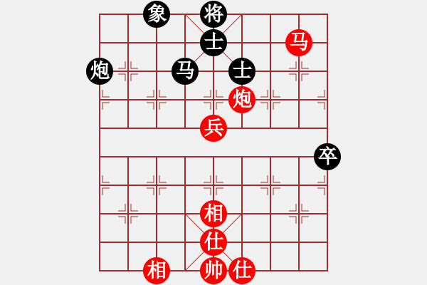 象棋棋譜圖片：聶鐵文 先和 許國義 - 步數(shù)：80 