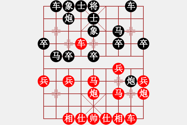 象棋棋譜圖片：聯(lián)眾84 - 步數(shù)：30 