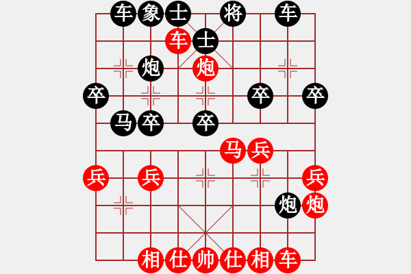 象棋棋譜圖片：聯(lián)眾84 - 步數(shù)：40 