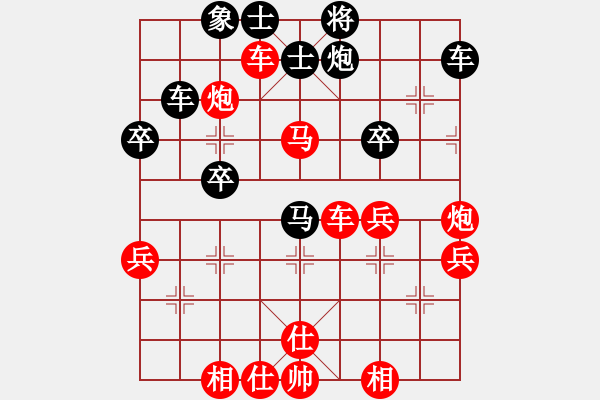 象棋棋譜圖片：聯(lián)眾84 - 步數(shù)：60 