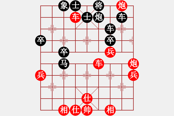 象棋棋譜圖片：聯(lián)眾84 - 步數(shù)：70 