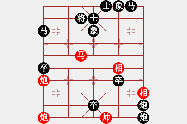 象棋棋譜圖片：第258局 第十七節(jié) 馬雙炮二十一步以上致勝法棋局測驗夢弈前郎村紅先勝 - 步數(shù)：0 