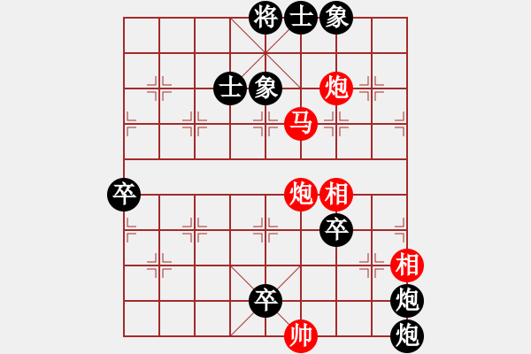 象棋棋譜圖片：第258局 第十七節(jié) 馬雙炮二十一步以上致勝法棋局測驗夢弈前郎村紅先勝 - 步數(shù)：20 