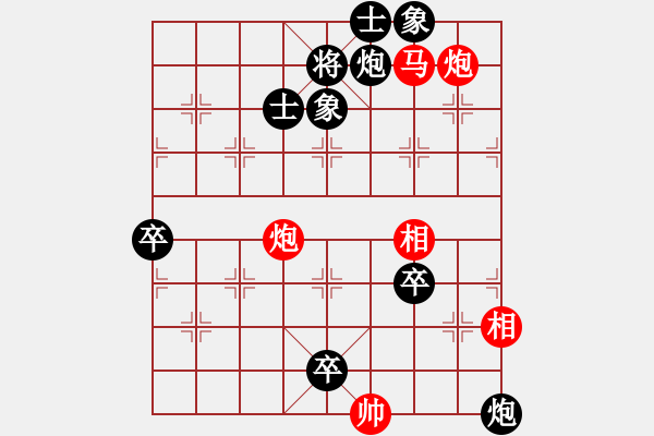 象棋棋譜圖片：第258局 第十七節(jié) 馬雙炮二十一步以上致勝法棋局測驗夢弈前郎村紅先勝 - 步數(shù)：30 