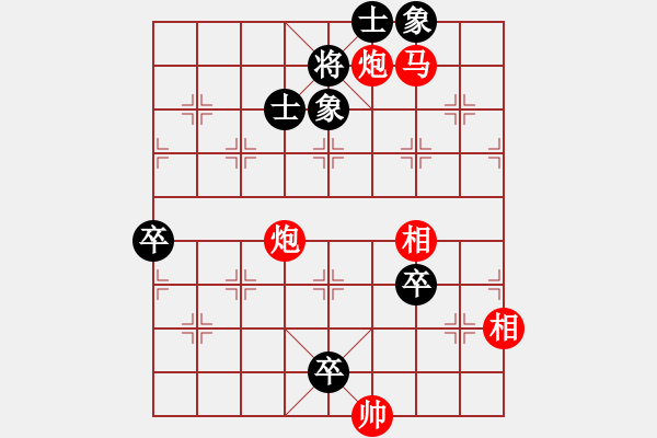 象棋棋譜圖片：第258局 第十七節(jié) 馬雙炮二十一步以上致勝法棋局測驗夢弈前郎村紅先勝 - 步數(shù)：40 