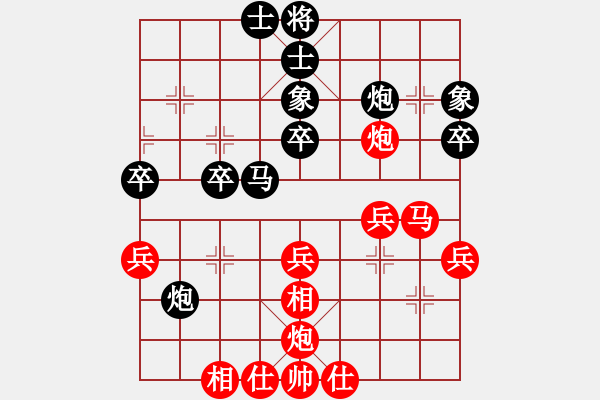 象棋棋譜圖片：2020弈客棋緣杯大師名手網絡賽劉奕達神1-1先和謝業(yè)枧學3-1 - 步數(shù)：40 