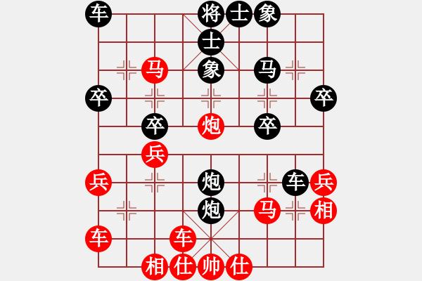 象棋棋譜圖片：大圣拜佛[紅] -VS- 惜花君-大安[黑] - 步數(shù)：30 