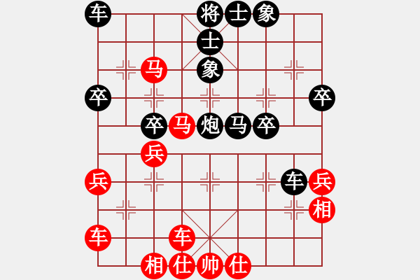 象棋棋譜圖片：大圣拜佛[紅] -VS- 惜花君-大安[黑] - 步數(shù)：34 