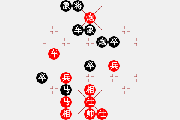 象棋棋譜圖片：鷺島三劍(月將)-和-煙雨暗千家(日帥) - 步數(shù)：100 