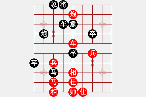 象棋棋譜圖片：鷺島三劍(月將)-和-煙雨暗千家(日帥) - 步數(shù)：150 