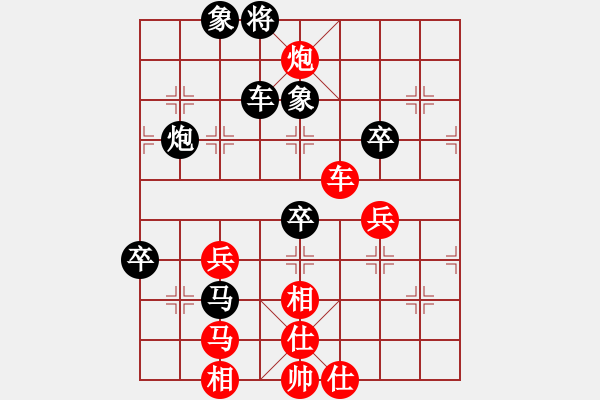 象棋棋譜圖片：鷺島三劍(月將)-和-煙雨暗千家(日帥) - 步數(shù)：170 