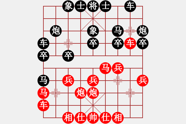 象棋棋譜圖片：鷺島三劍(月將)-和-煙雨暗千家(日帥) - 步數(shù)：20 