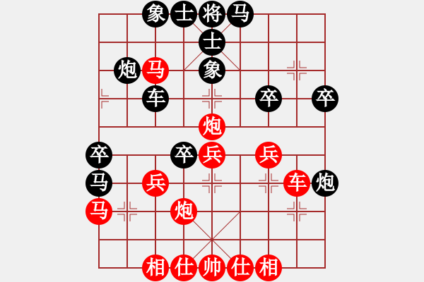 象棋棋譜圖片：鷺島三劍(月將)-和-煙雨暗千家(日帥) - 步數(shù)：40 