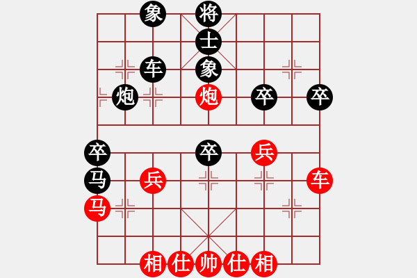 象棋棋譜圖片：鷺島三劍(月將)-和-煙雨暗千家(日帥) - 步數(shù)：50 