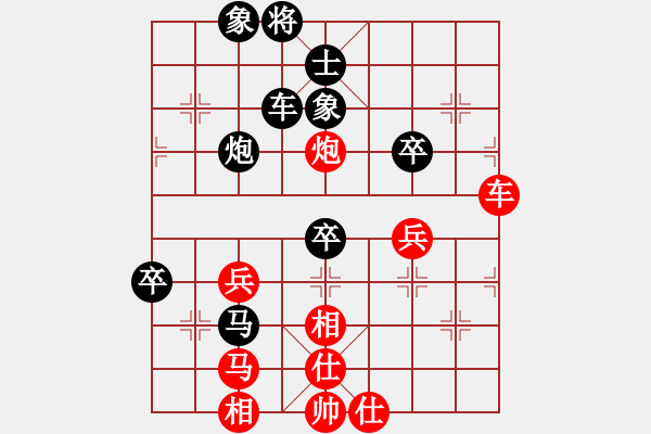 象棋棋譜圖片：鷺島三劍(月將)-和-煙雨暗千家(日帥) - 步數(shù)：60 