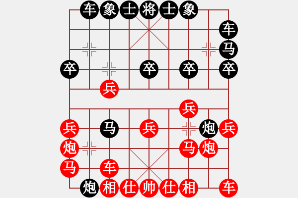 象棋棋譜圖片：2022華東大峽谷杯第四屆全國象棋棋后賽沈思凡先勝王子涵3 - 步數(shù)：20 