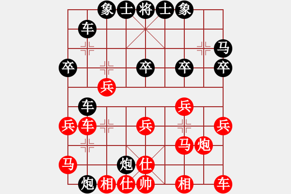 象棋棋譜圖片：2022華東大峽谷杯第四屆全國象棋棋后賽沈思凡先勝王子涵3 - 步數(shù)：30 