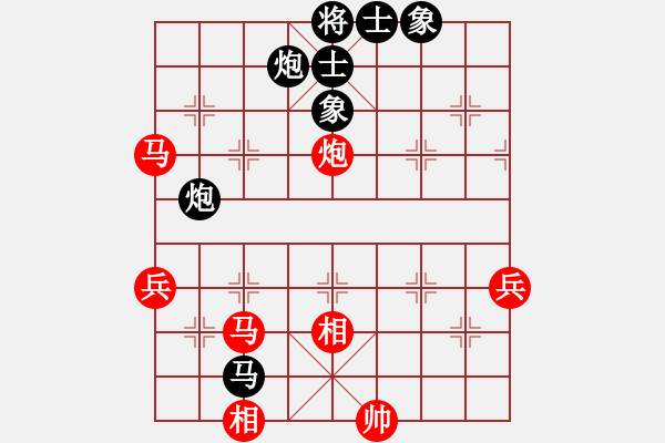 象棋棋譜圖片：2022華東大峽谷杯第四屆全國象棋棋后賽沈思凡先勝王子涵3 - 步數(shù)：80 