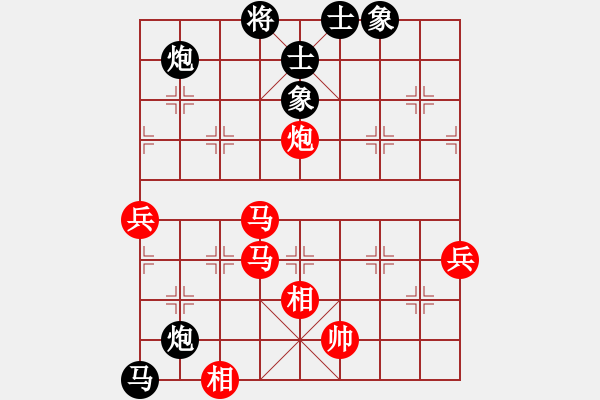 象棋棋譜圖片：2022華東大峽谷杯第四屆全國象棋棋后賽沈思凡先勝王子涵3 - 步數(shù)：90 