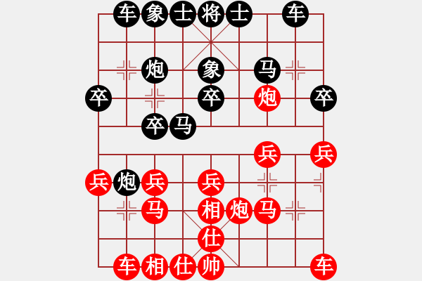 象棋棋譜圖片：萬川先負楊世哲 - 步數(shù)：20 