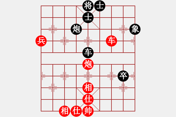 象棋棋譜圖片：newabcdy(8星)-和-以德服人(9星) - 步數：110 