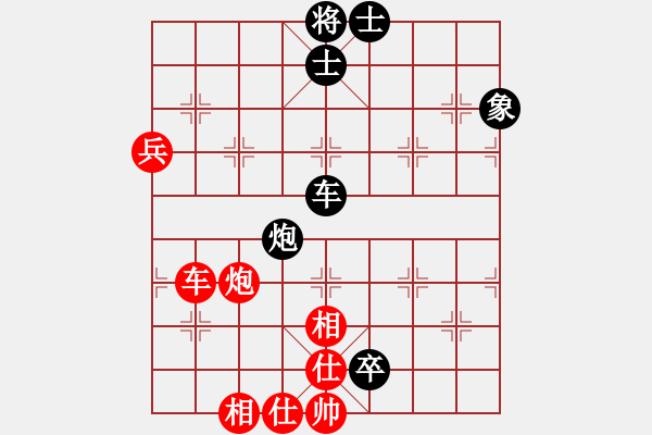 象棋棋譜圖片：newabcdy(8星)-和-以德服人(9星) - 步數：120 