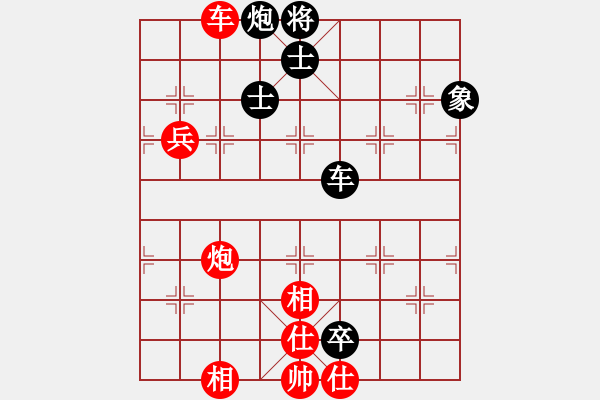 象棋棋譜圖片：newabcdy(8星)-和-以德服人(9星) - 步數：130 