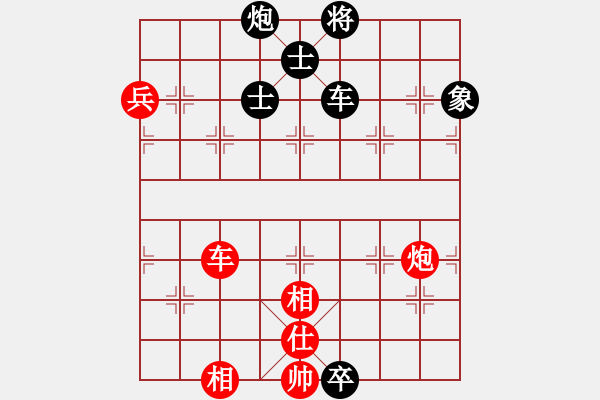 象棋棋譜圖片：newabcdy(8星)-和-以德服人(9星) - 步數：140 