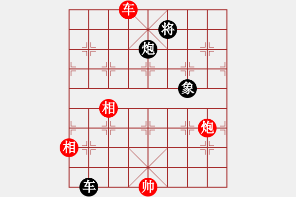 象棋棋譜圖片：newabcdy(8星)-和-以德服人(9星) - 步數：160 