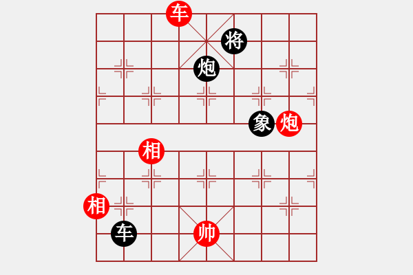 象棋棋譜圖片：newabcdy(8星)-和-以德服人(9星) - 步數：180 