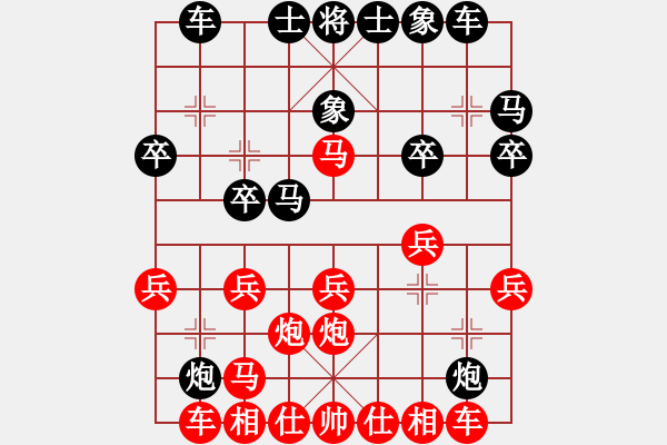 象棋棋譜圖片：newabcdy(8星)-和-以德服人(9星) - 步數：20 