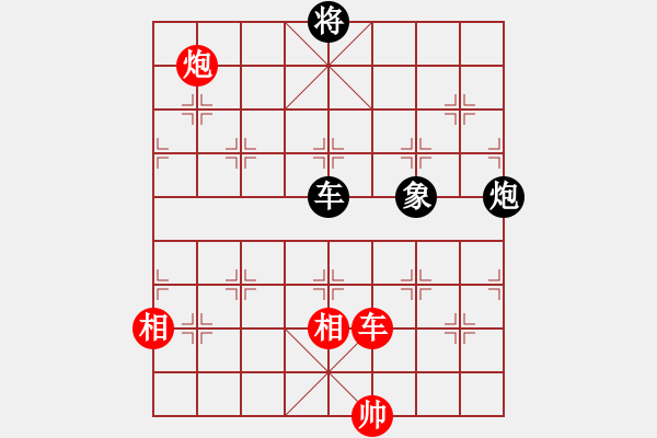 象棋棋譜圖片：newabcdy(8星)-和-以德服人(9星) - 步數：210 