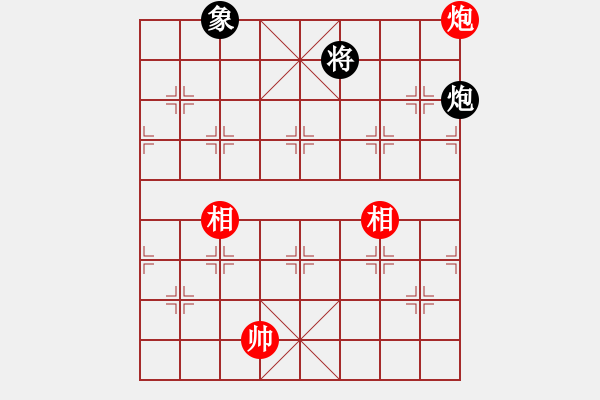 象棋棋譜圖片：newabcdy(8星)-和-以德服人(9星) - 步數：240 