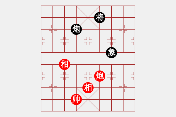 象棋棋譜圖片：newabcdy(8星)-和-以德服人(9星) - 步數：250 