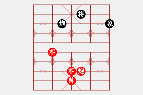 象棋棋譜圖片：newabcdy(8星)-和-以德服人(9星) - 步數：260 