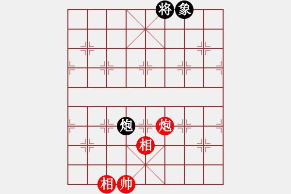 象棋棋譜圖片：newabcdy(8星)-和-以德服人(9星) - 步數：270 