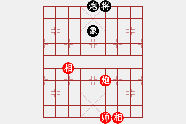 象棋棋譜圖片：newabcdy(8星)-和-以德服人(9星) - 步數：280 