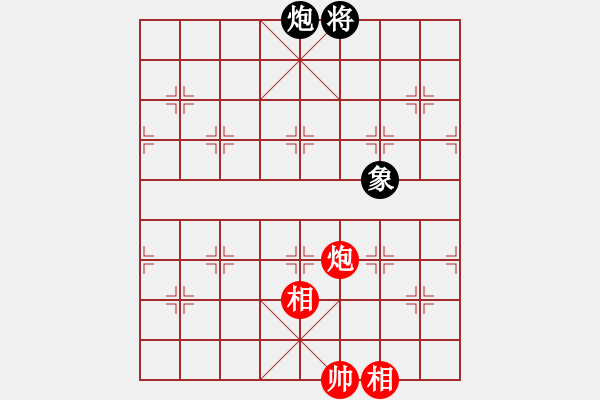 象棋棋譜圖片：newabcdy(8星)-和-以德服人(9星) - 步數：290 