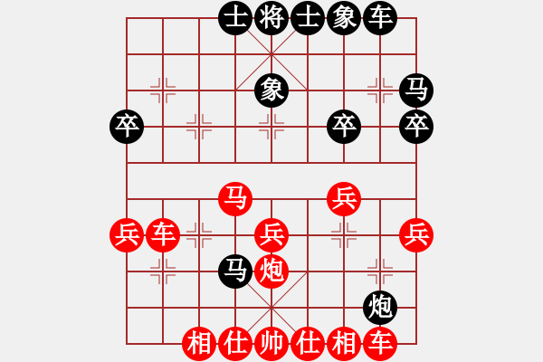 象棋棋譜圖片：newabcdy(8星)-和-以德服人(9星) - 步數：30 