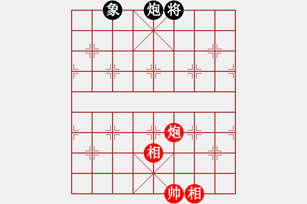 象棋棋譜圖片：newabcdy(8星)-和-以德服人(9星) - 步數：310 